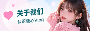 温柔生活影像与品牌服务主题图