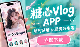 灵感与移动观看生活影像主题图