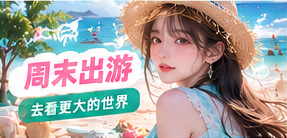 周末去看树影和风